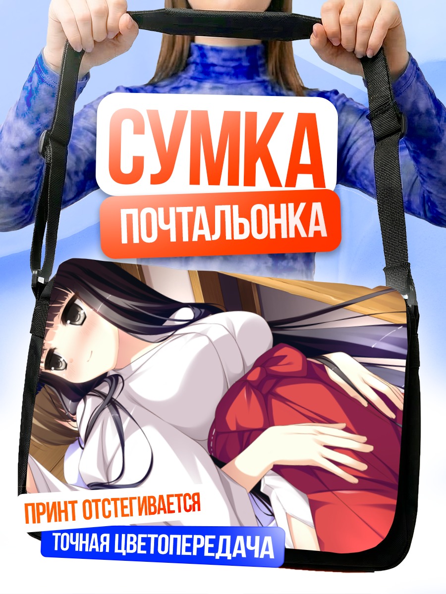 Сумка-почтальонка Оумэ Мияно в кимоно