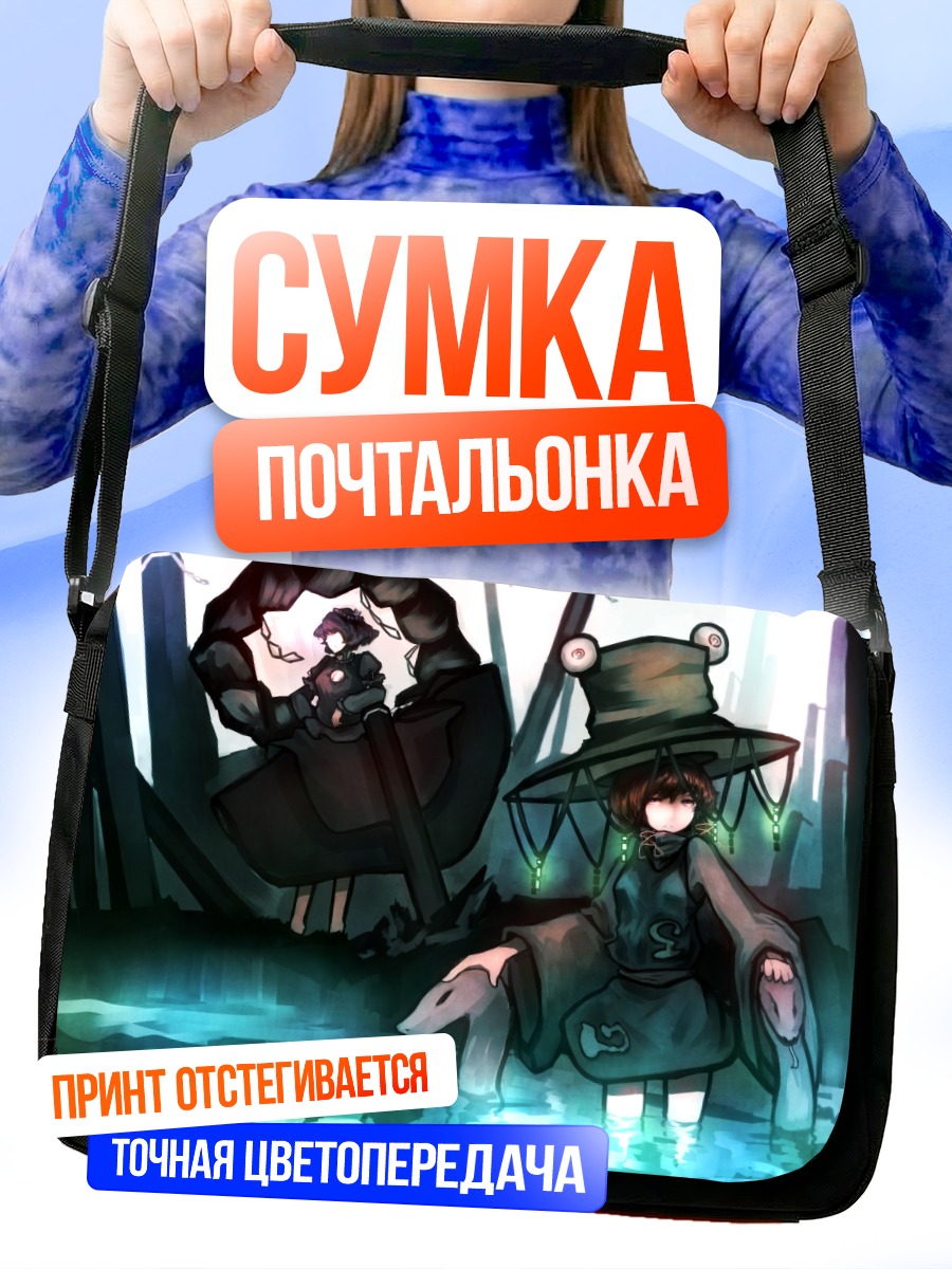 Сумка-почтальонка Сувако Мория в воде