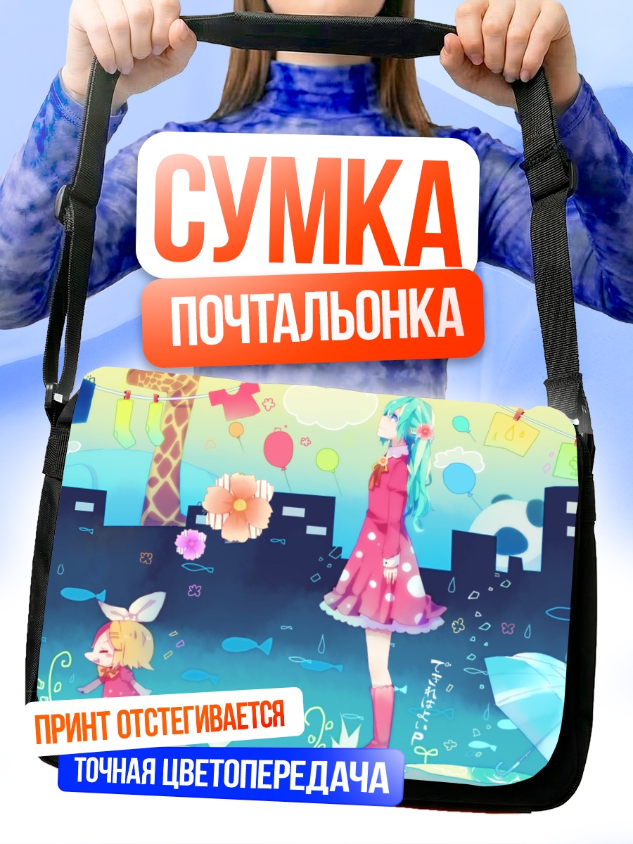 Сумка-почтальонка Мику Хацунэ в цветах