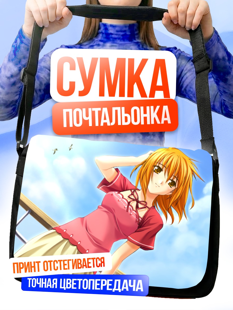 Сумка-почтальонка Ю Ётанака на палубе