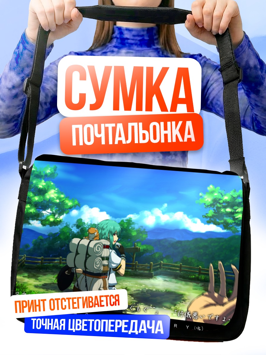 Сумка-почтальонка Тенши Хинанави в горах