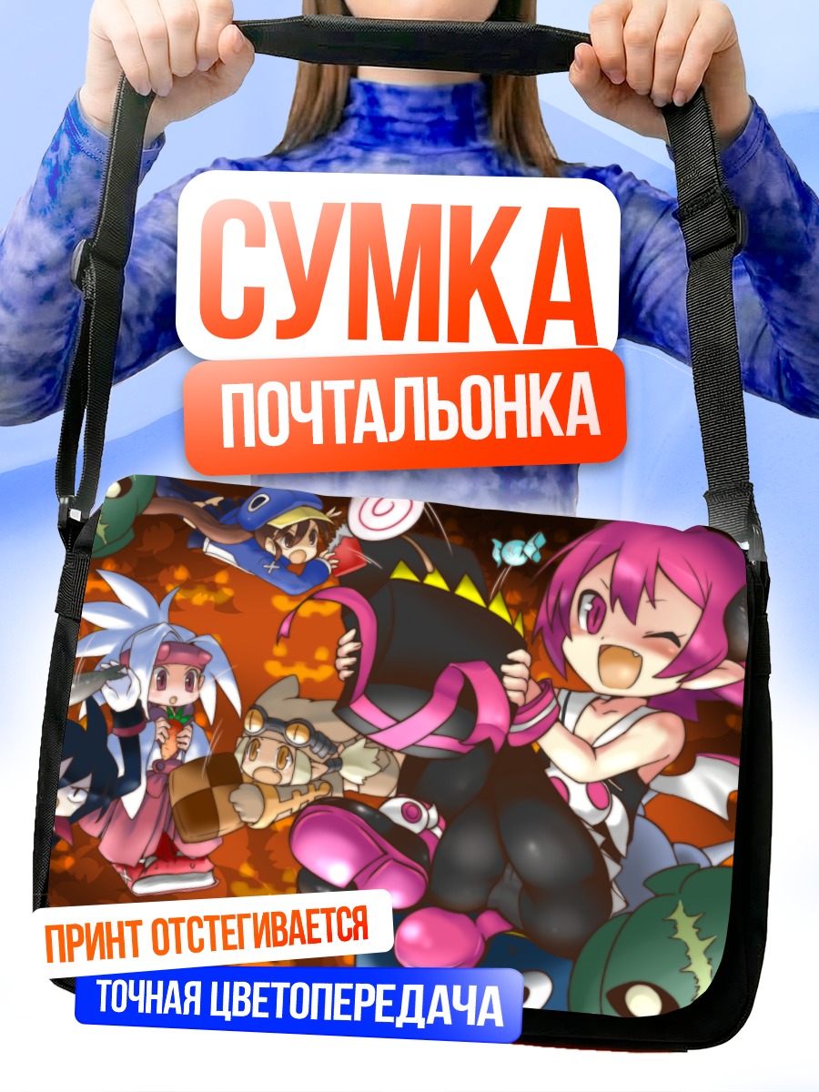 Сумка-почтальонка Расберил и друзья