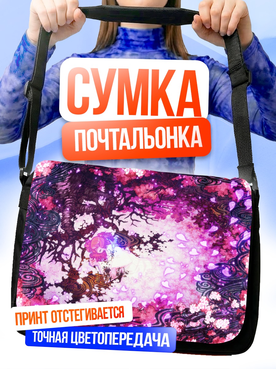 Сумка-почтальонка Ююко Сайгёдзи в цветах