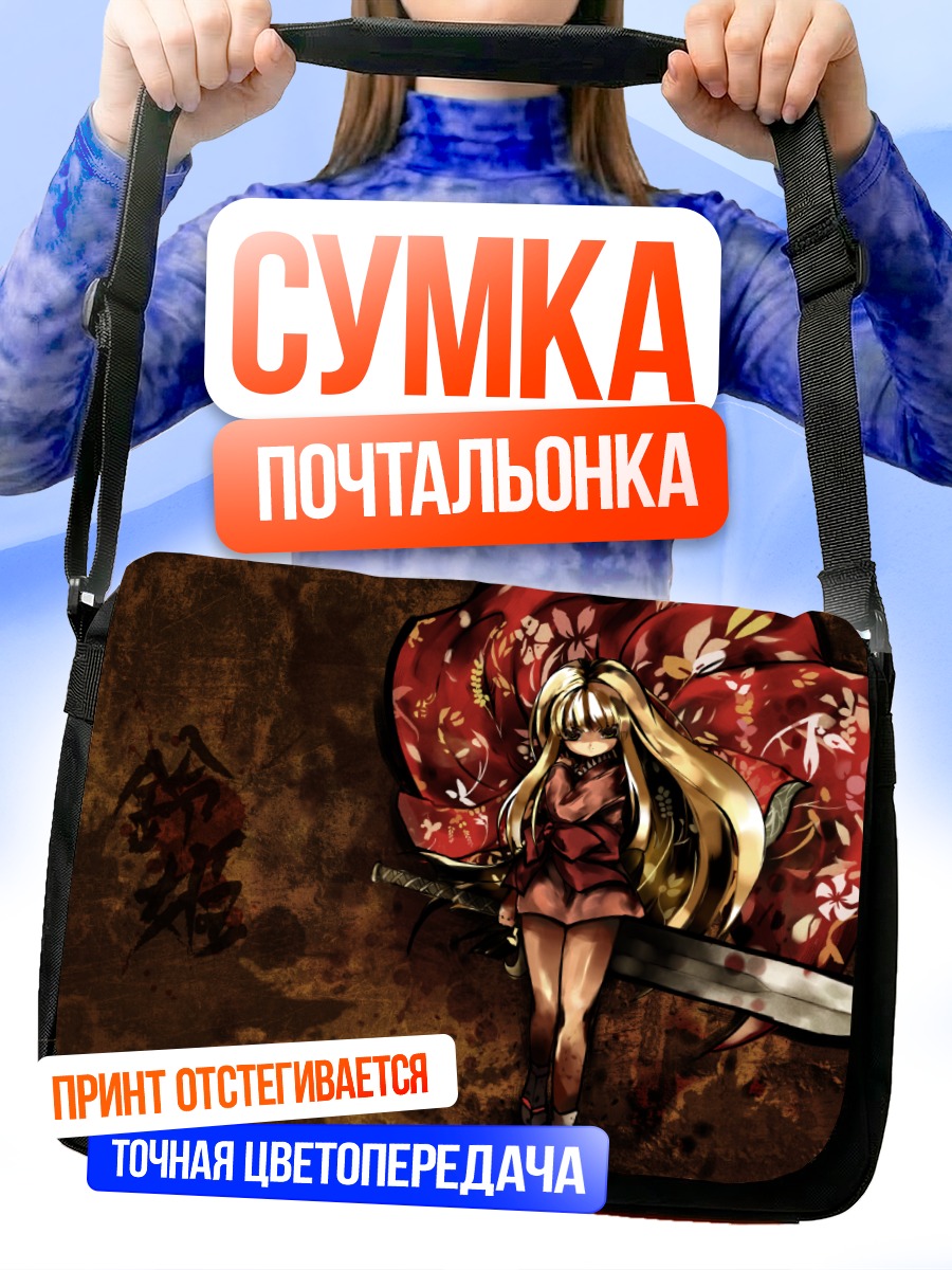 Сумка-почтальонка Самурай Спиритс в кимоно