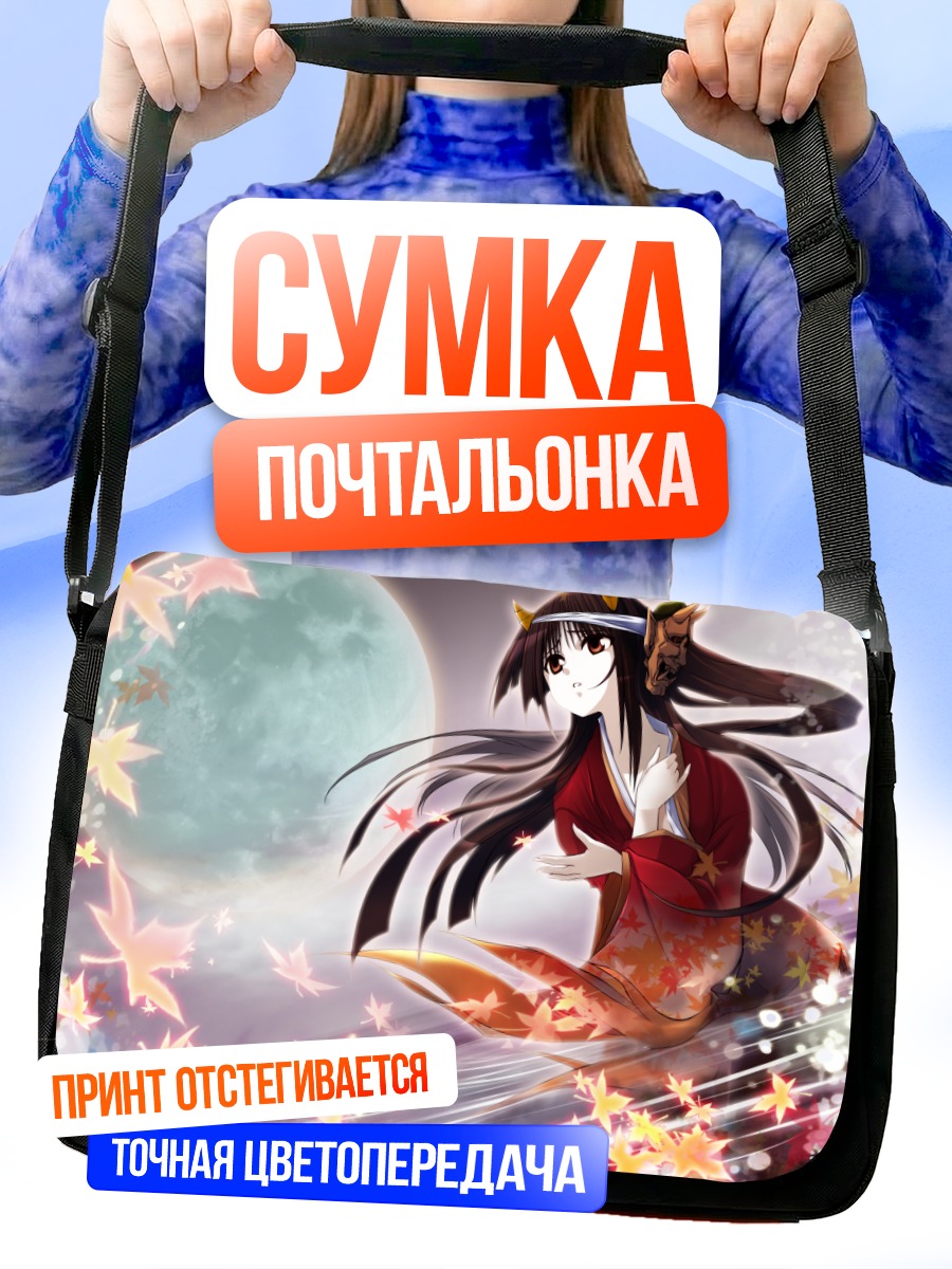 Сумка-почтальонка Онико Хиномото в кимоно