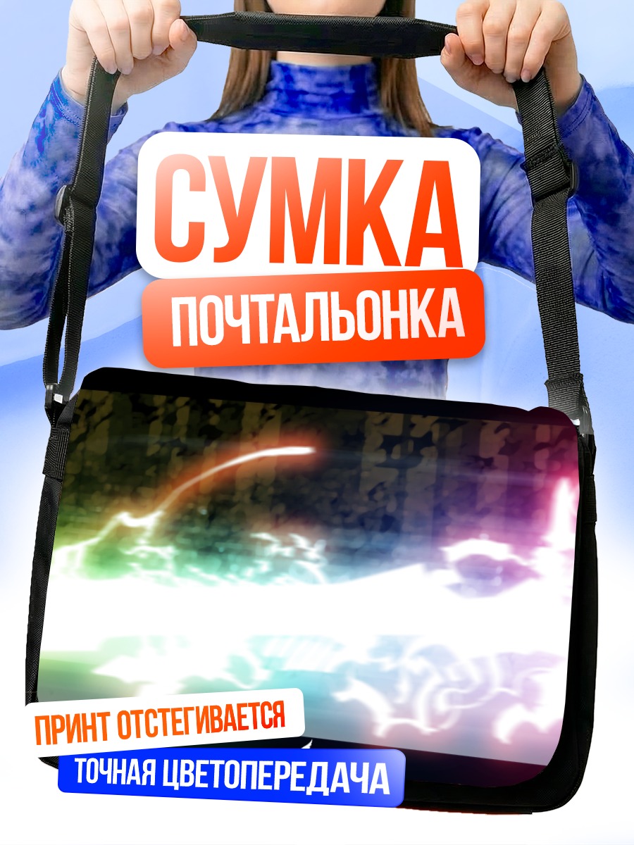 Сумка-почтальонка Девушка-лиса с мечом