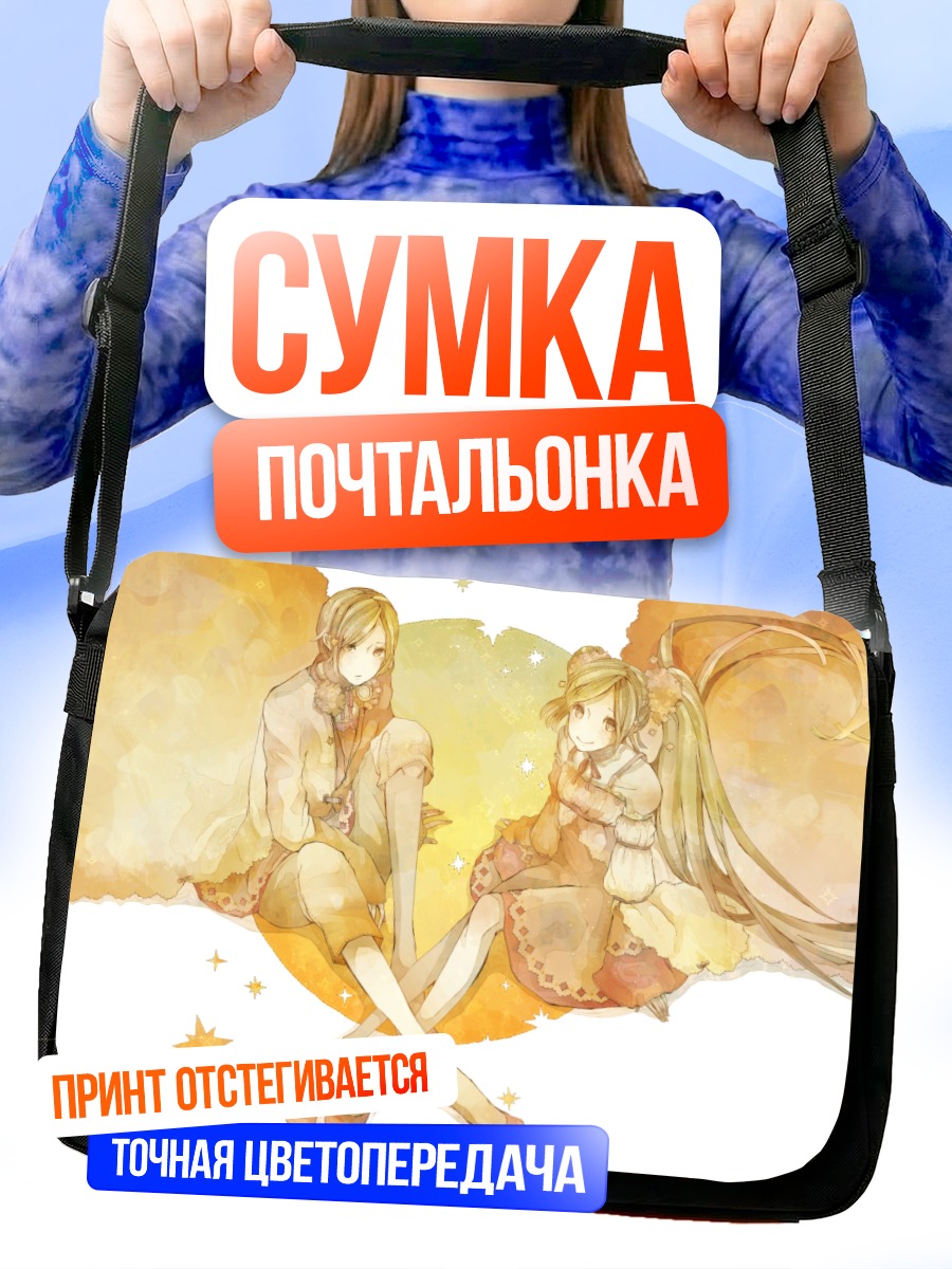 Сумка-почтальонка Мику Хацунэ и Микуо