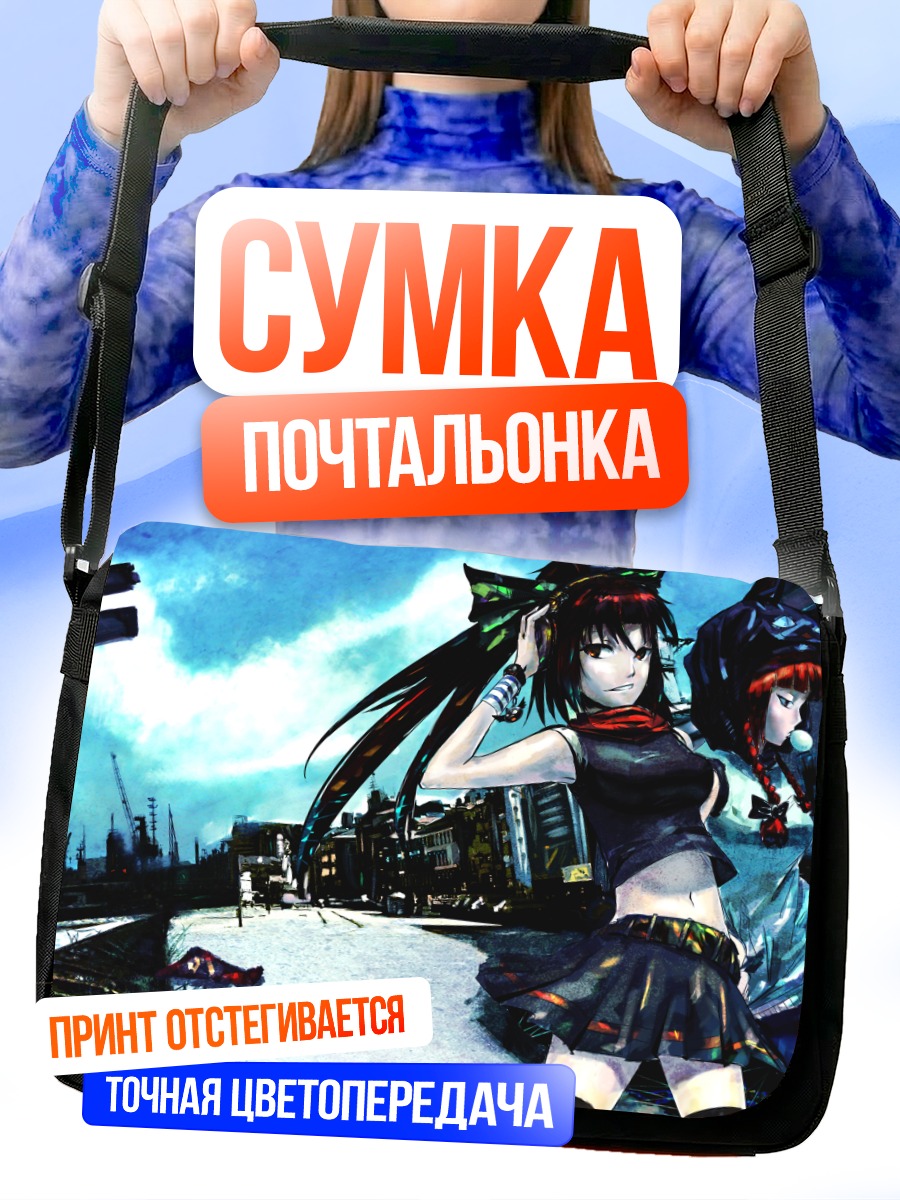 Сумка-почтальонка Рин Каэнбё в городе