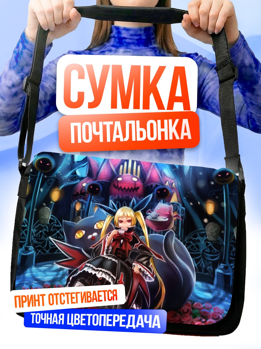 Сумка-почтальонка Рэйчел Алукард в розах