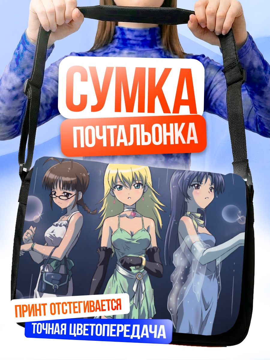 Сумка-почтальонка Идолмастер: Чихая и подруги