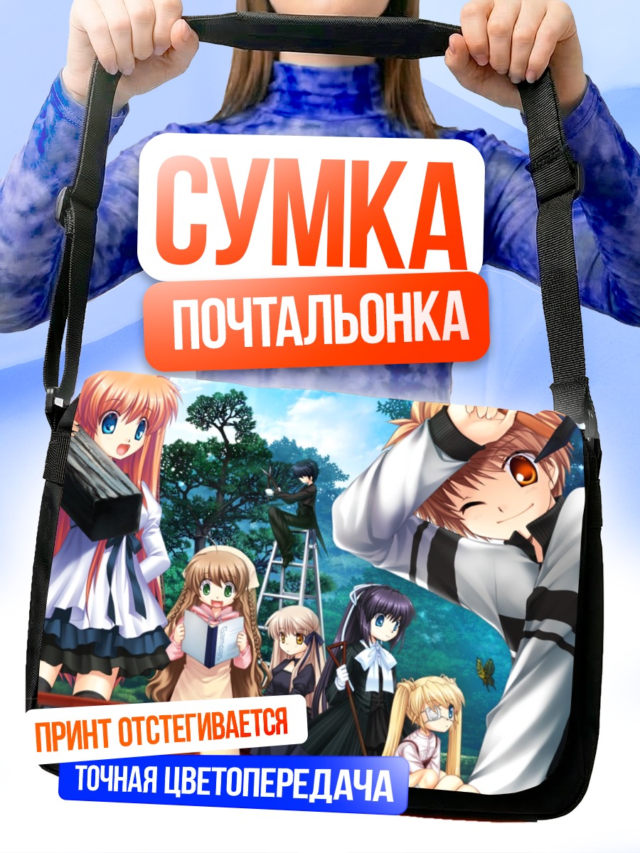 Сумка-почтальонка Котори Канбэ и подруги