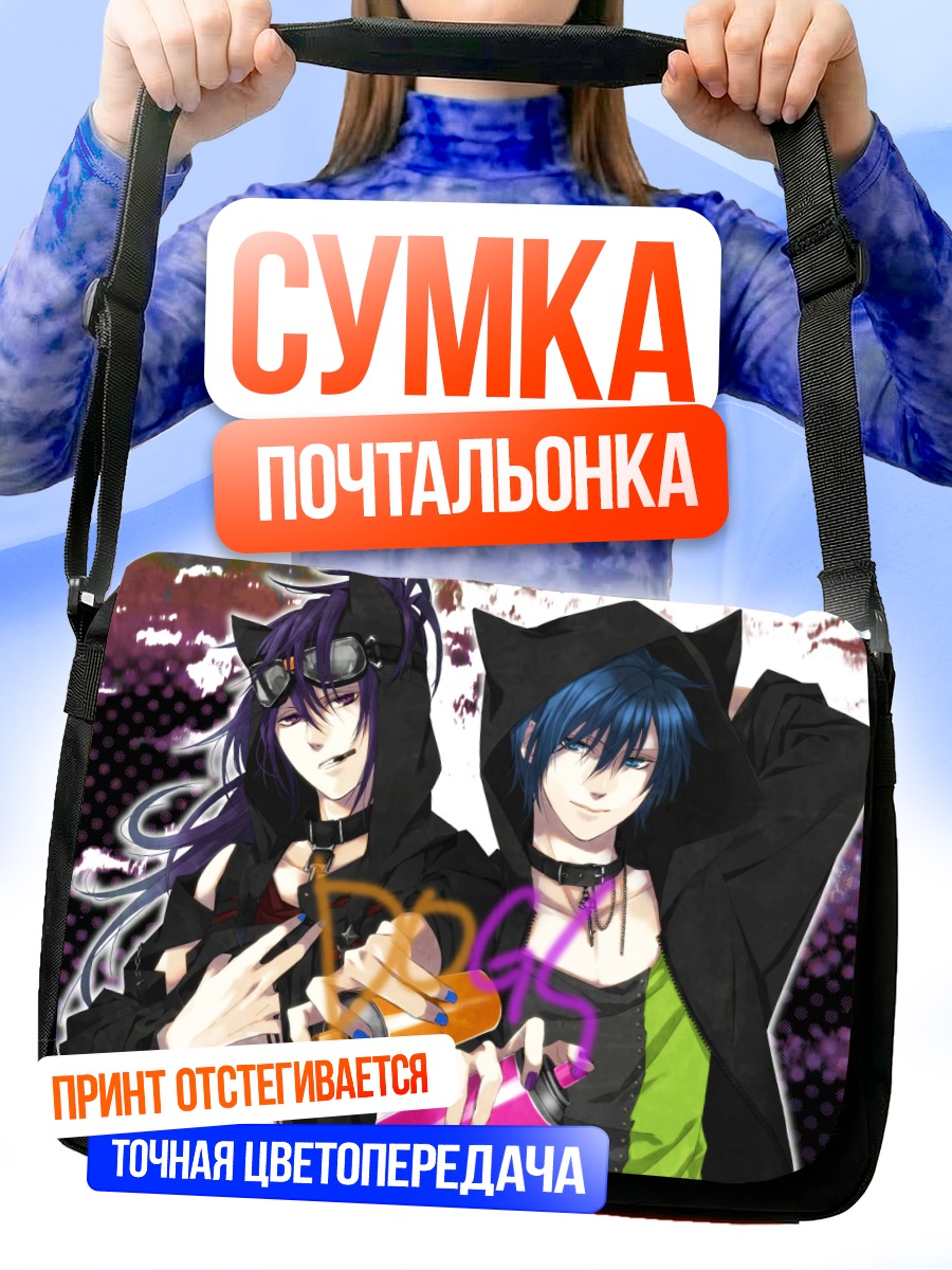 Сумка-почтальонка Кайто и Гакупо