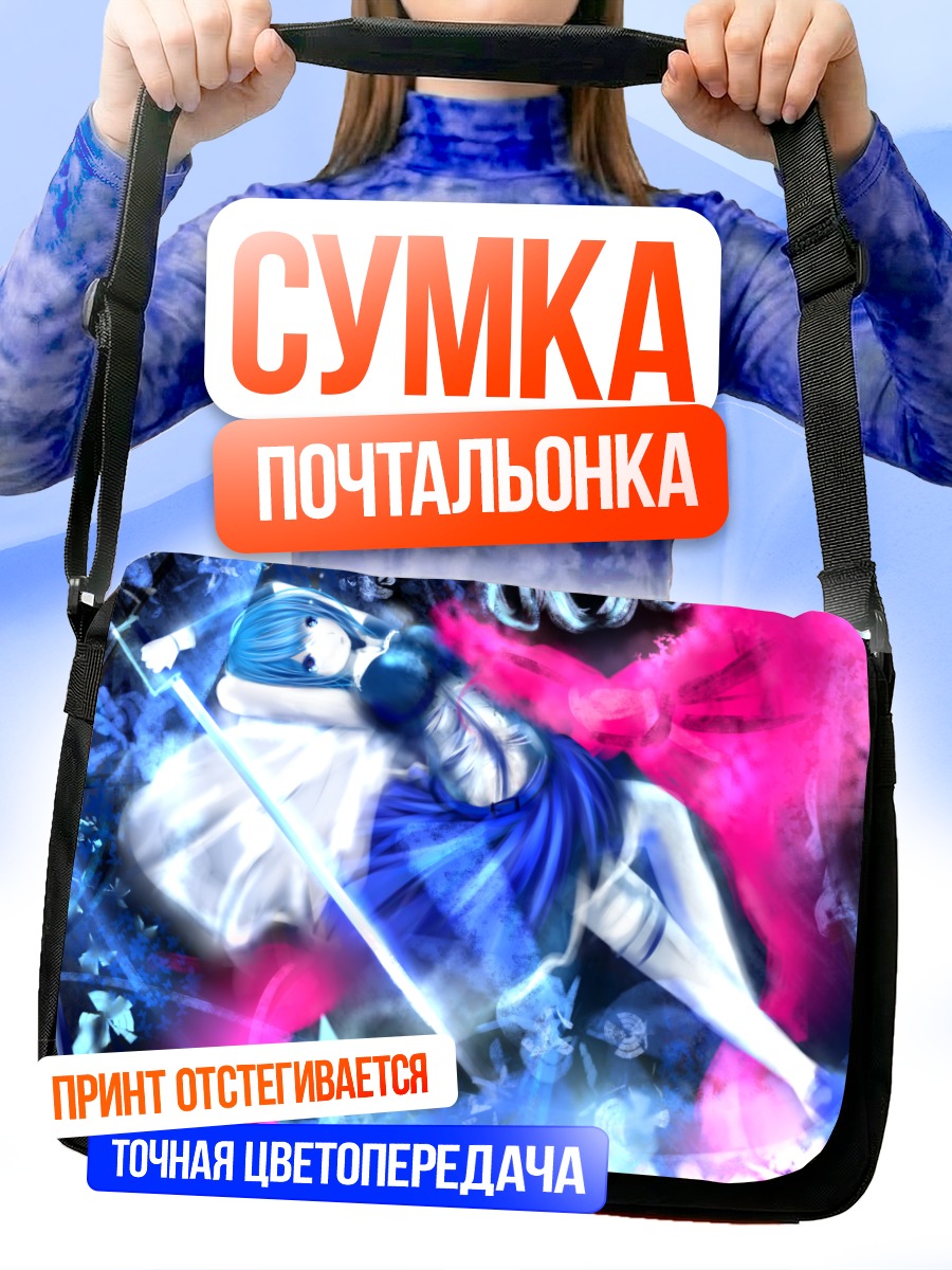 Сумка-почтальонка Саяка Мики в сиянии