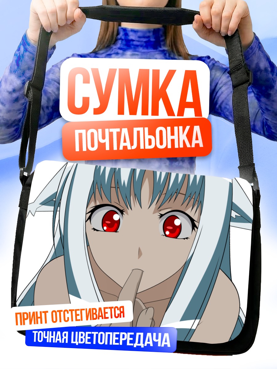 Сумка-почтальонка Беловолосая кицунэ