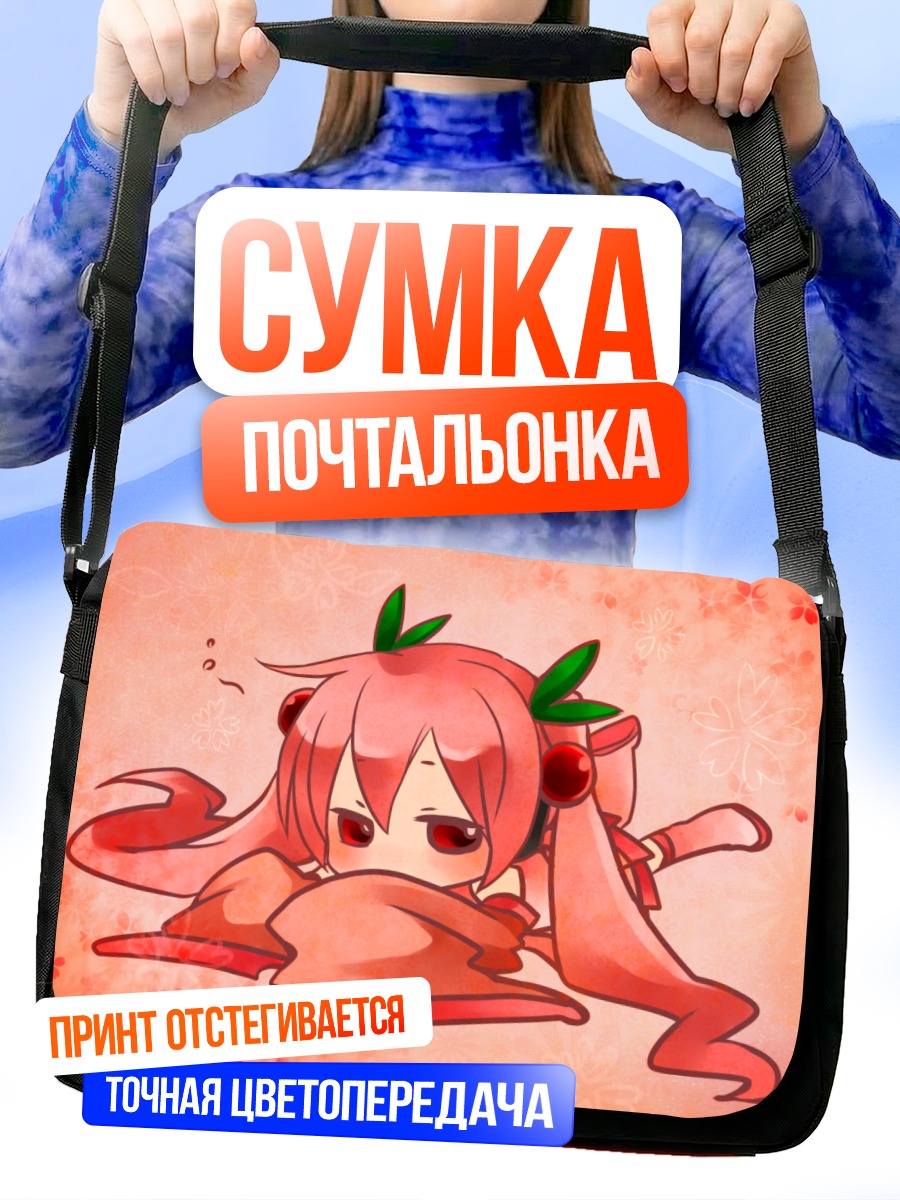 Сумка-почтальонка Мику Хацунэ в сакуре