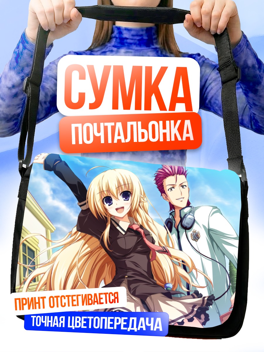 Сумка-почтальонка Таэ Кураяшики в школе
