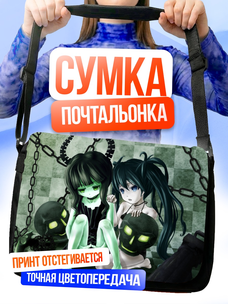 Сумка-почтальонка Курои Мато и Йоми
