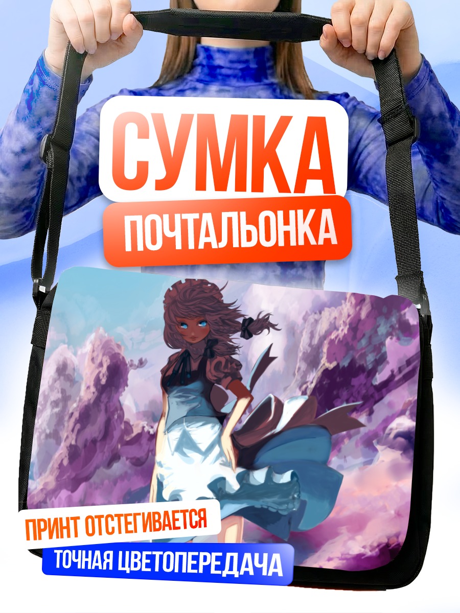 Сумка-почтальонка Сакуя Идзаёи в облаках