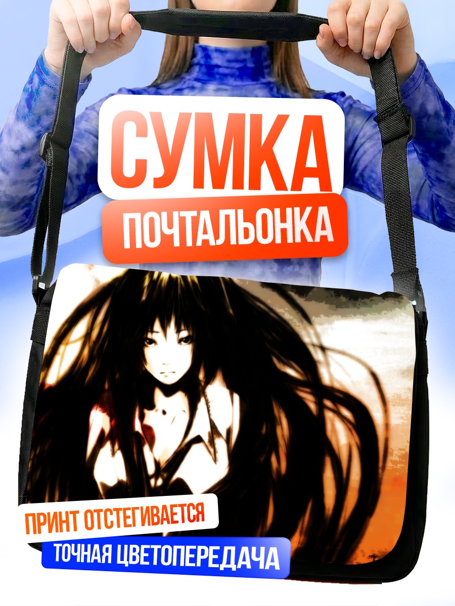 Сумка-почтальонка Мику Хацунэ в закате