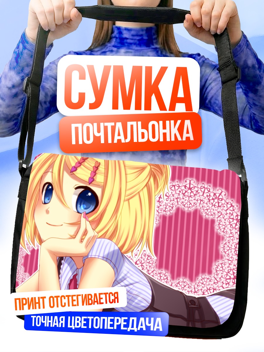 Сумка-почтальонка Рин Кагаминэ в розовом