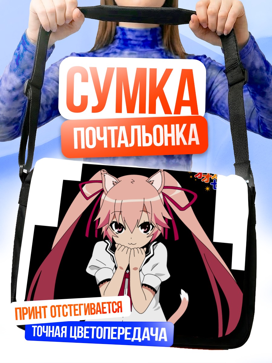 Сумка-почтальонка Мими Усами в форме