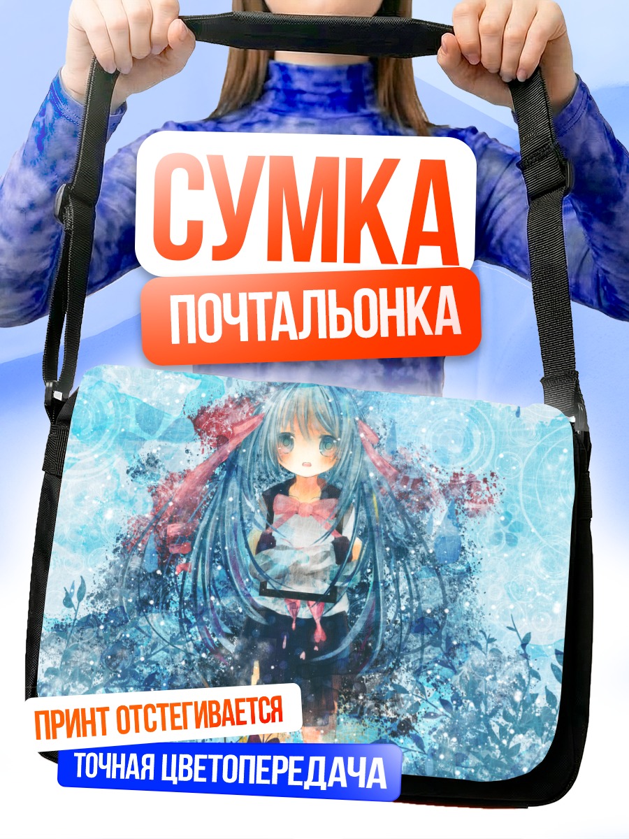 Сумка-почтальонка Мику Хацунэ в цветах