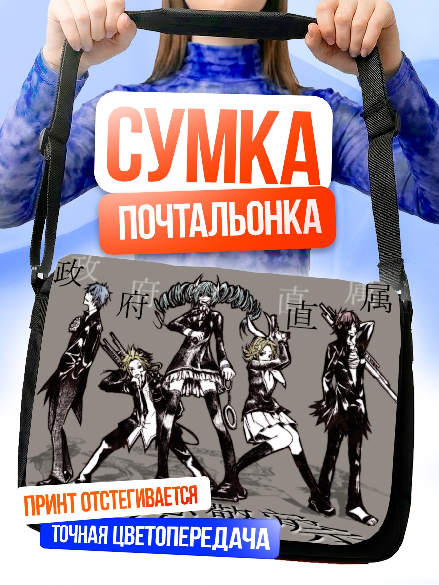 Сумка-почтальонка Мику Хацунэ и Вокалоиды