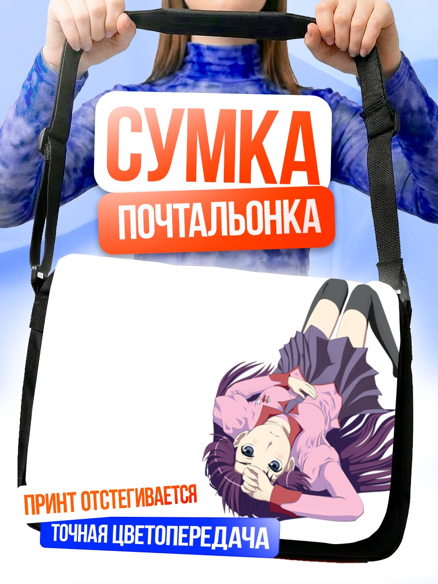 Сумка-почтальонка Хитаги Сэндзёгахара в розовом