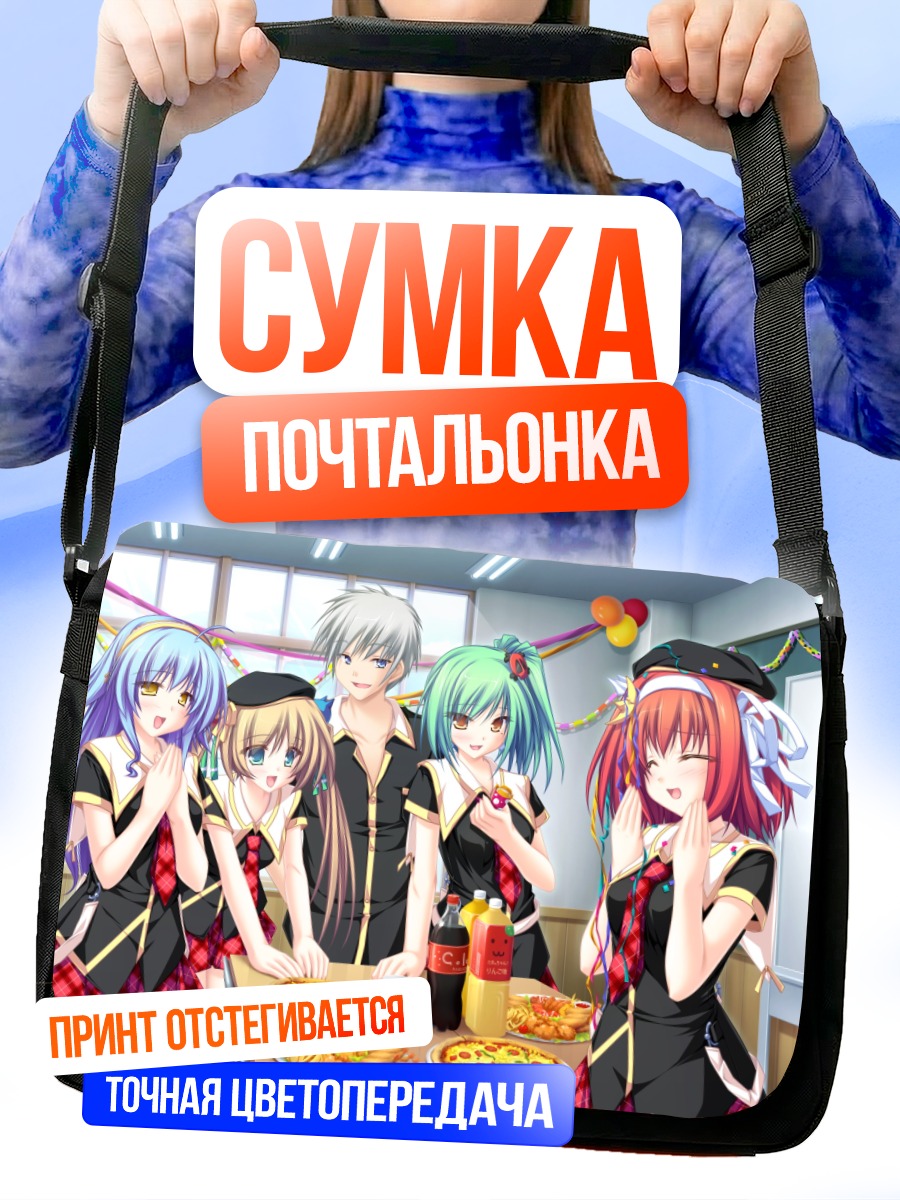 Сумка-почтальонка Йошика Эномото и друзья