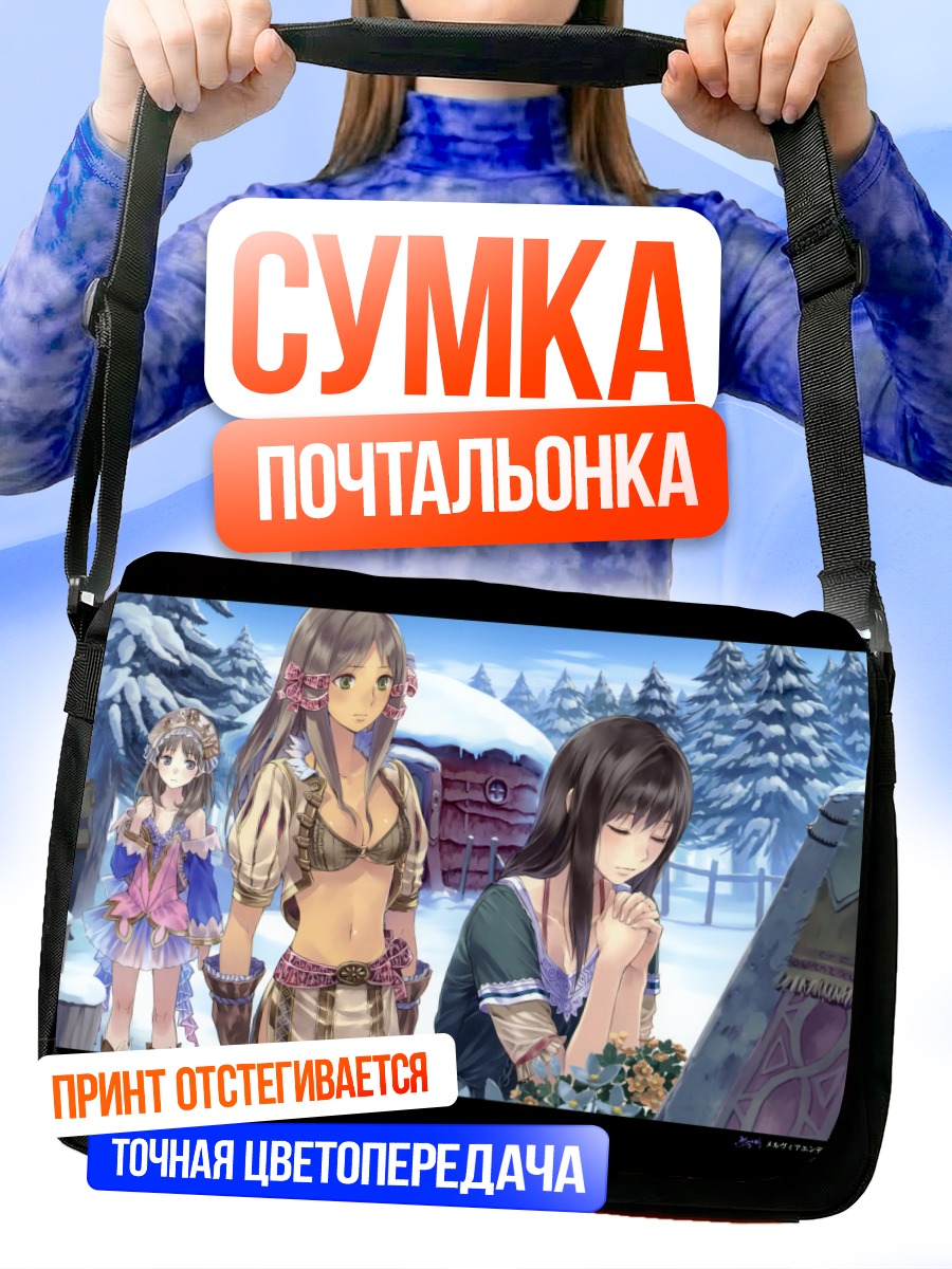 Сумка-почтальонка Ророна и Тотори в снегах