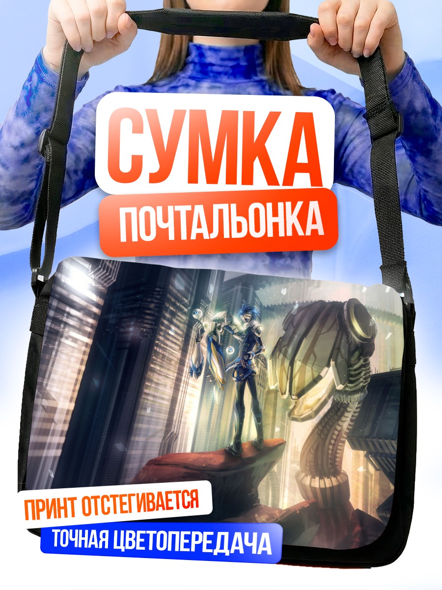 Сумка-почтальонка Меха в городе