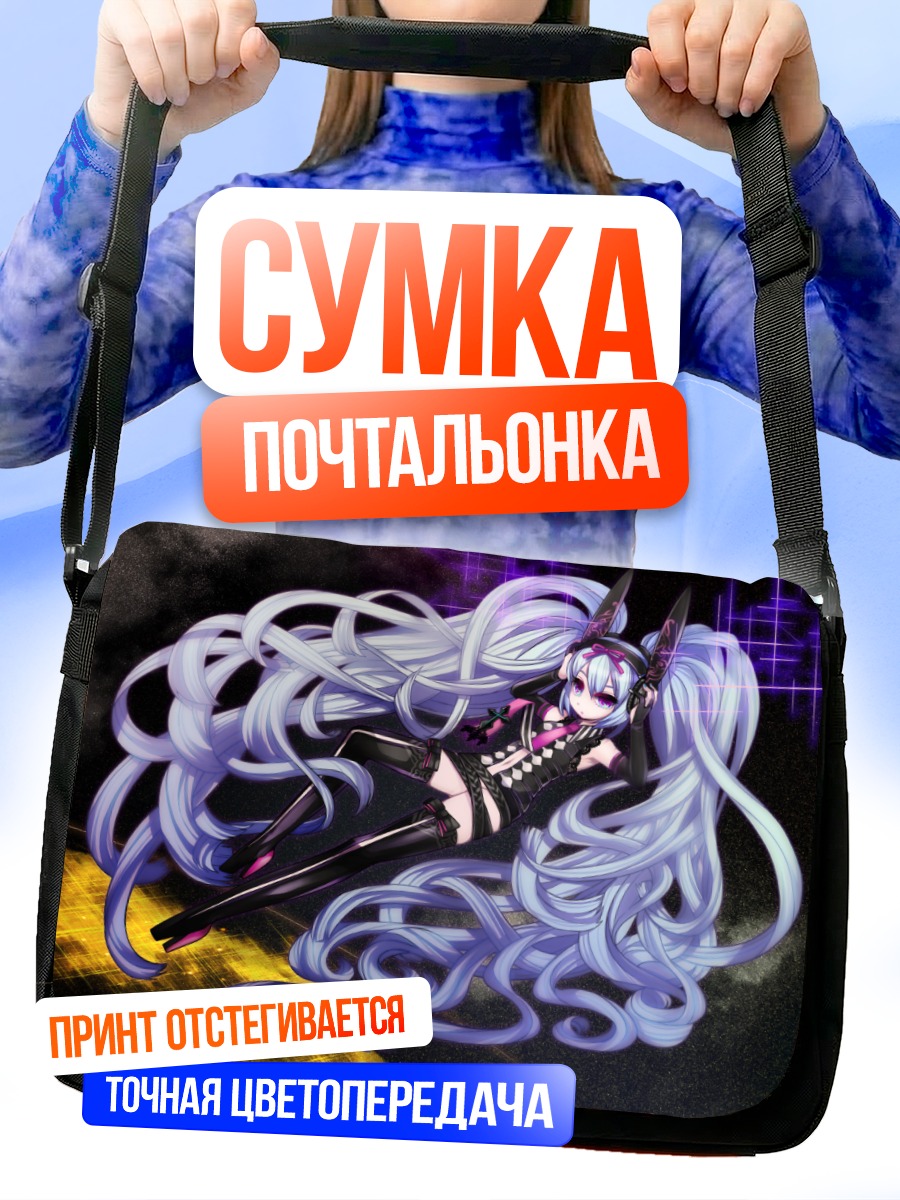 Сумка-почтальонка Мику Хацунэ в космосе