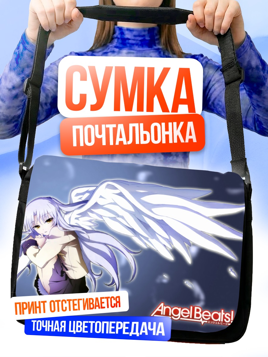 Сумка-почтальонка Канаде Тачибана с крыльями