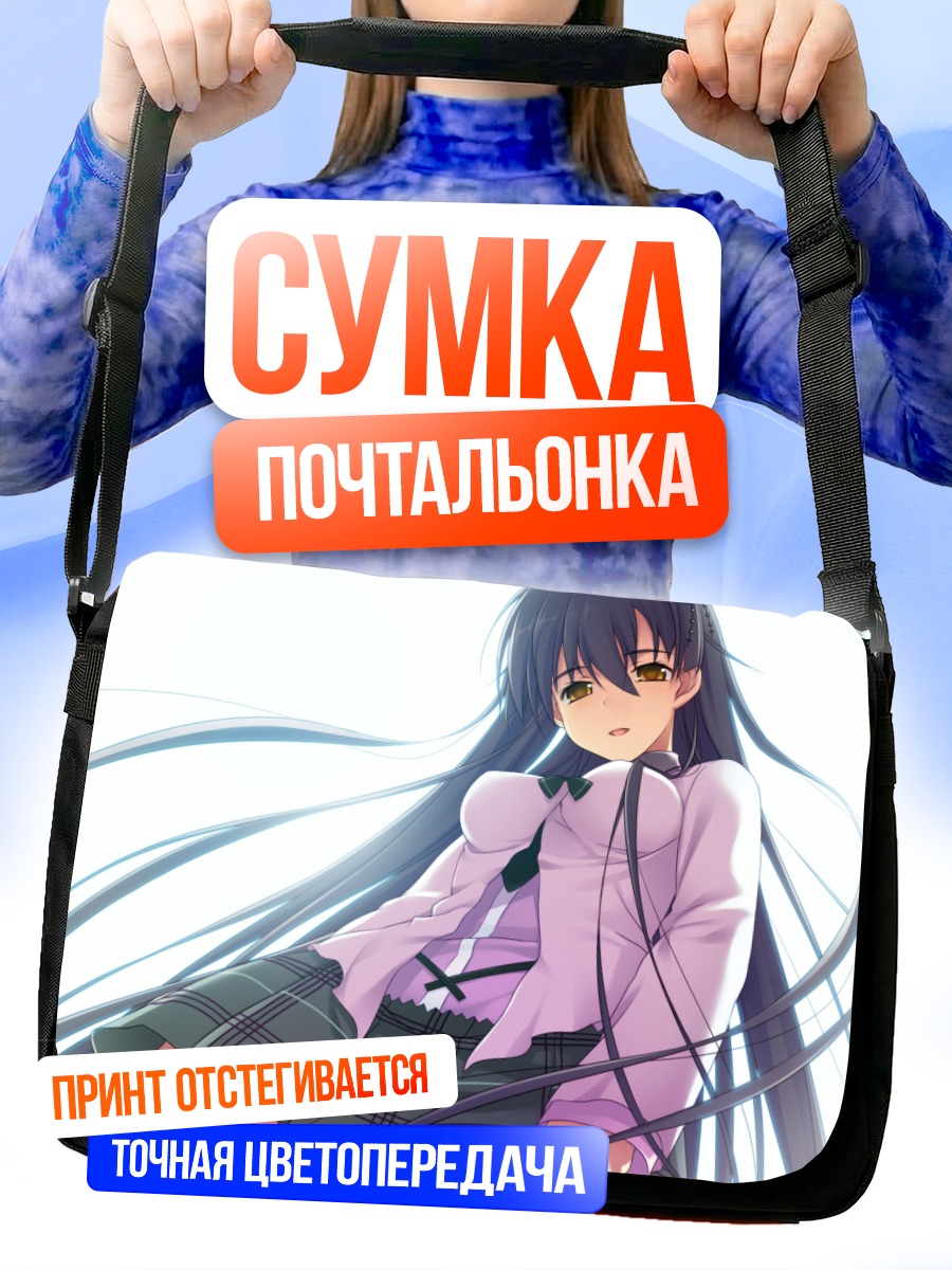 Сумка-почтальонка Сакура Катасэ в школе