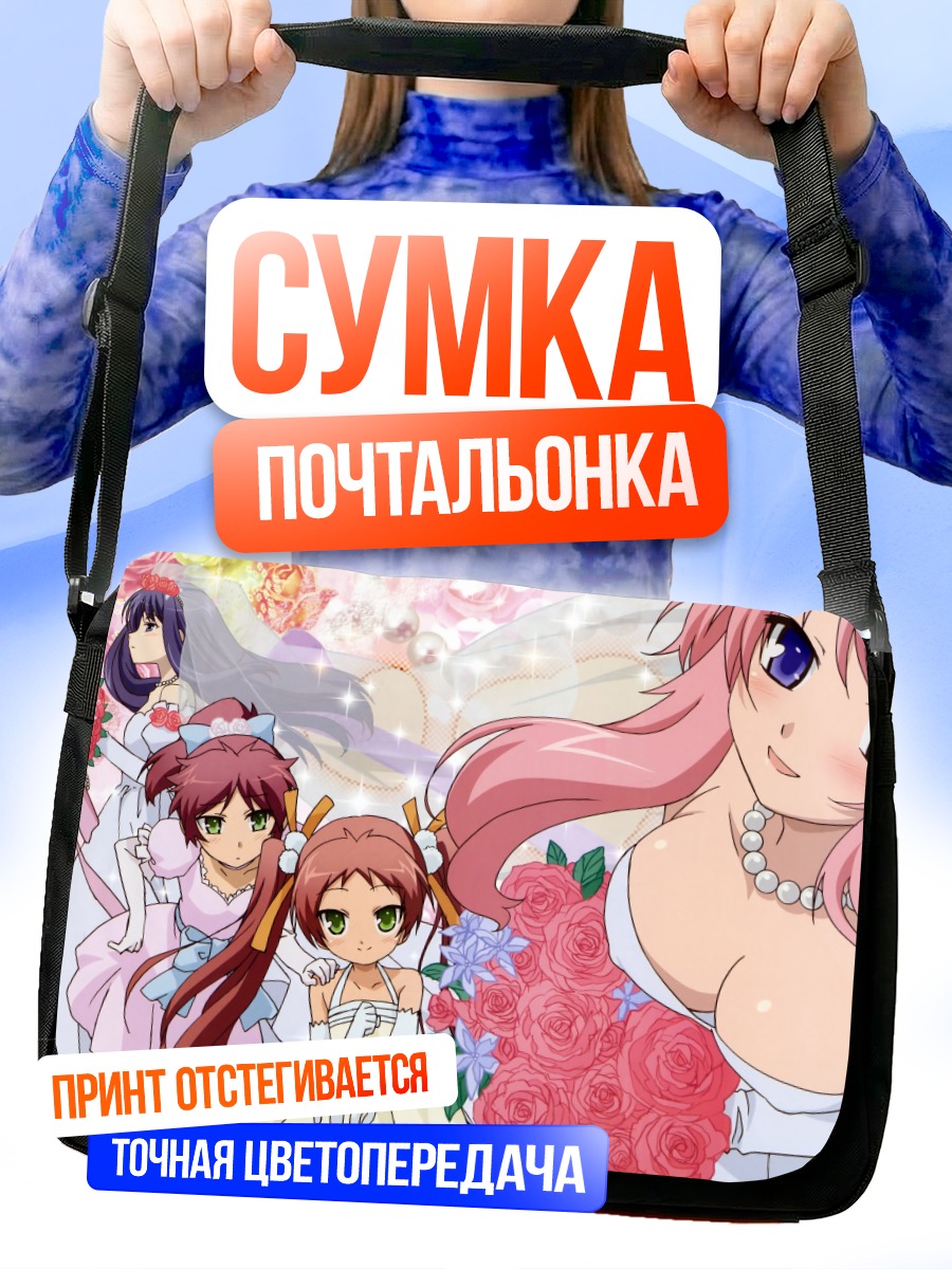 Сумка-почтальонка Мизуки Химеджи с розами