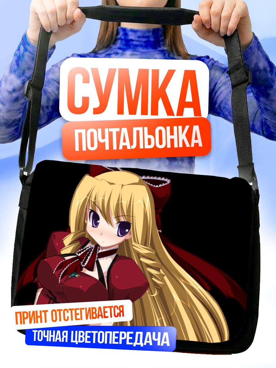 Сумка-почтальонка Миори Асанами в красном
