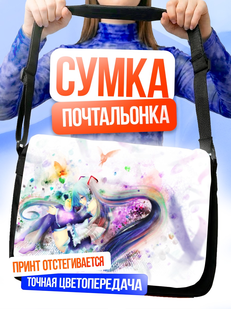 Сумка-почтальонка Мику Хацунэ в цветах
