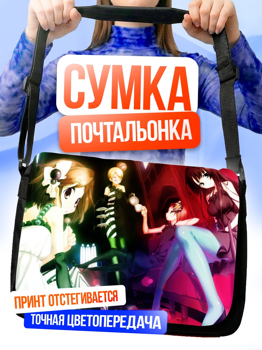 Сумка-почтальонка Девушки K-On!
