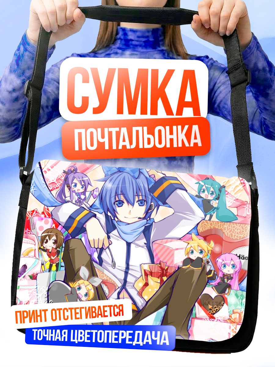 Сумка-почтальонка Мику Хацунэ и Вокалоиды