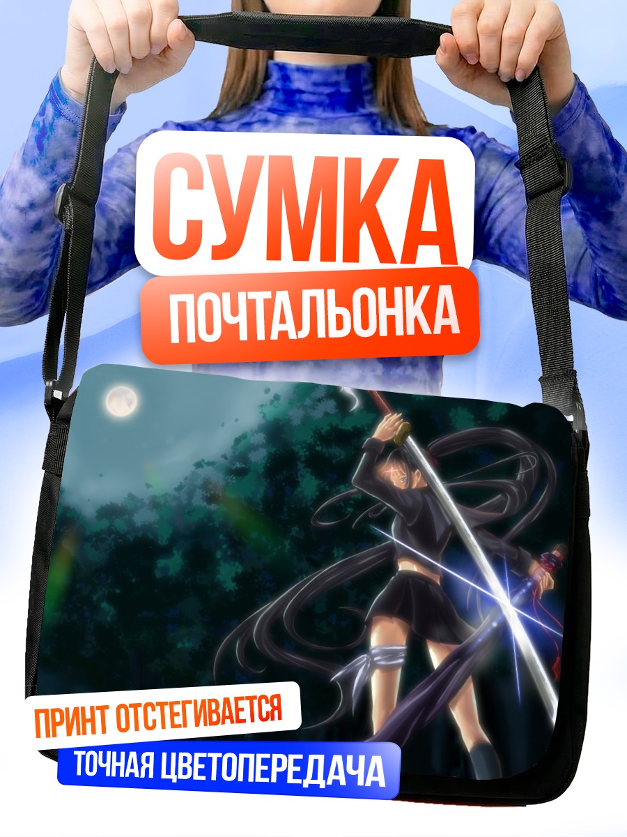 Сумка-почтальонка Йоми Исаяма с мечом