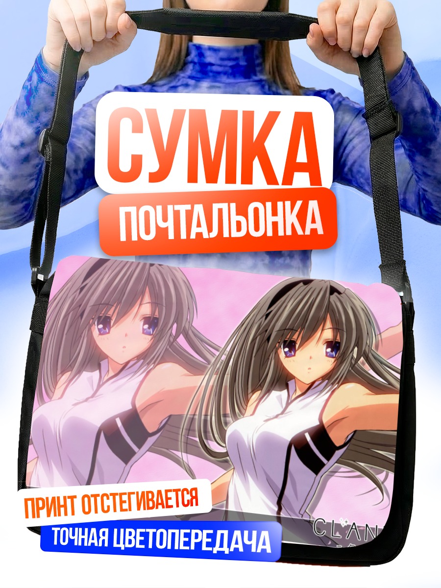 Сумка-почтальонка Томоё Сакагами в розовом