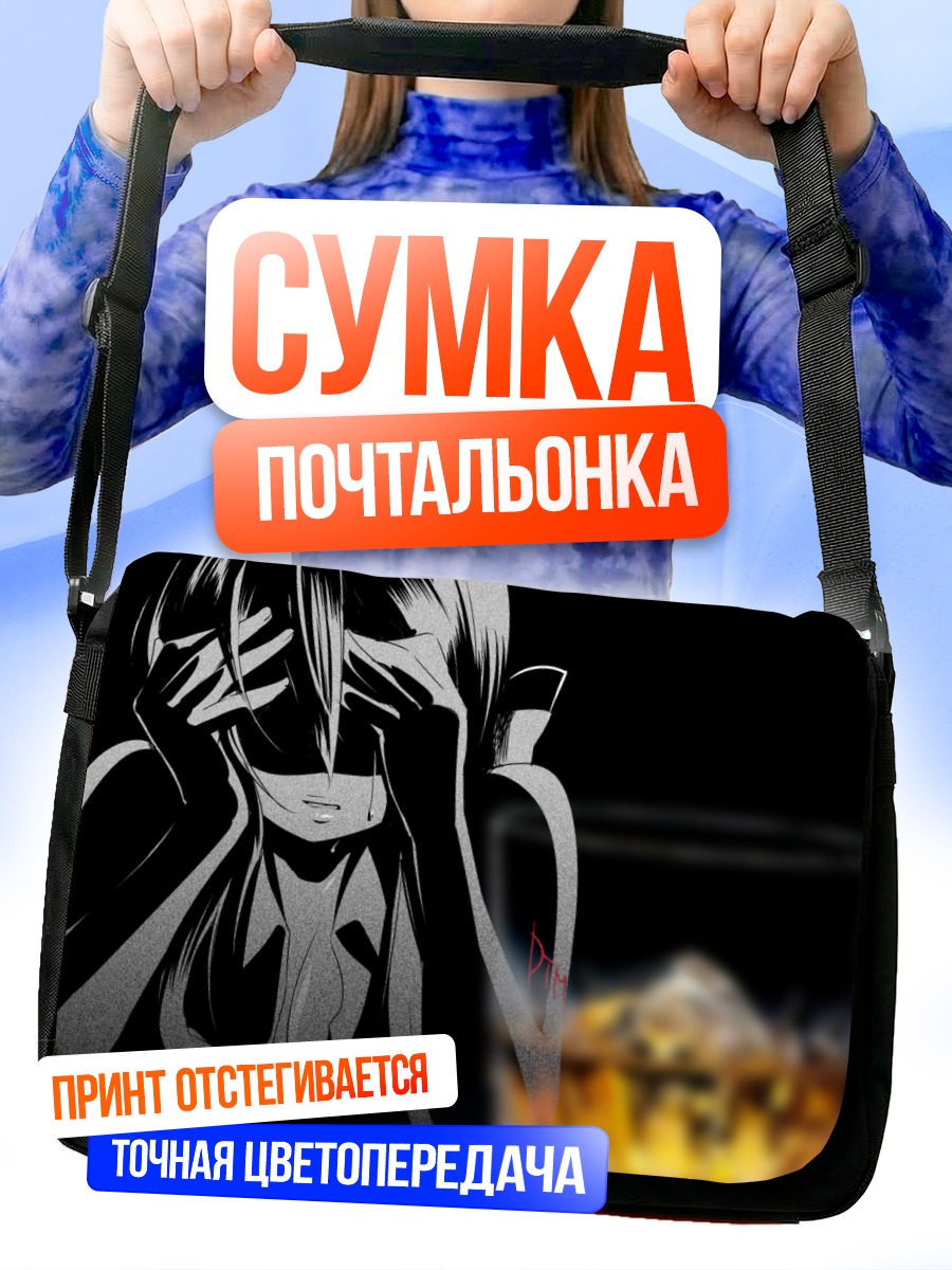 Сумка-почтальонка Йованэ Хаку в тени