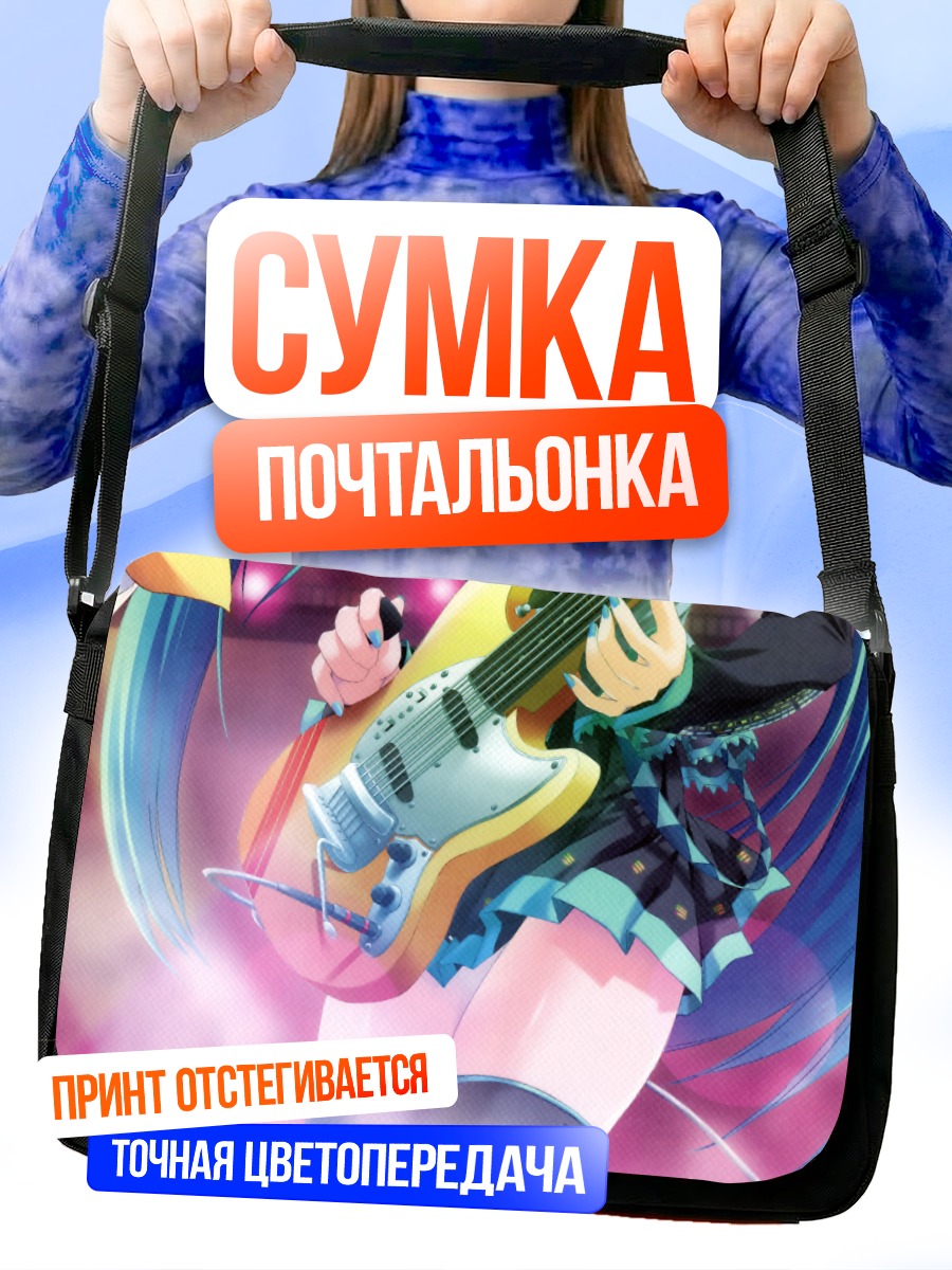 Сумка-почтальонка Мику Хацунэ с гитарой