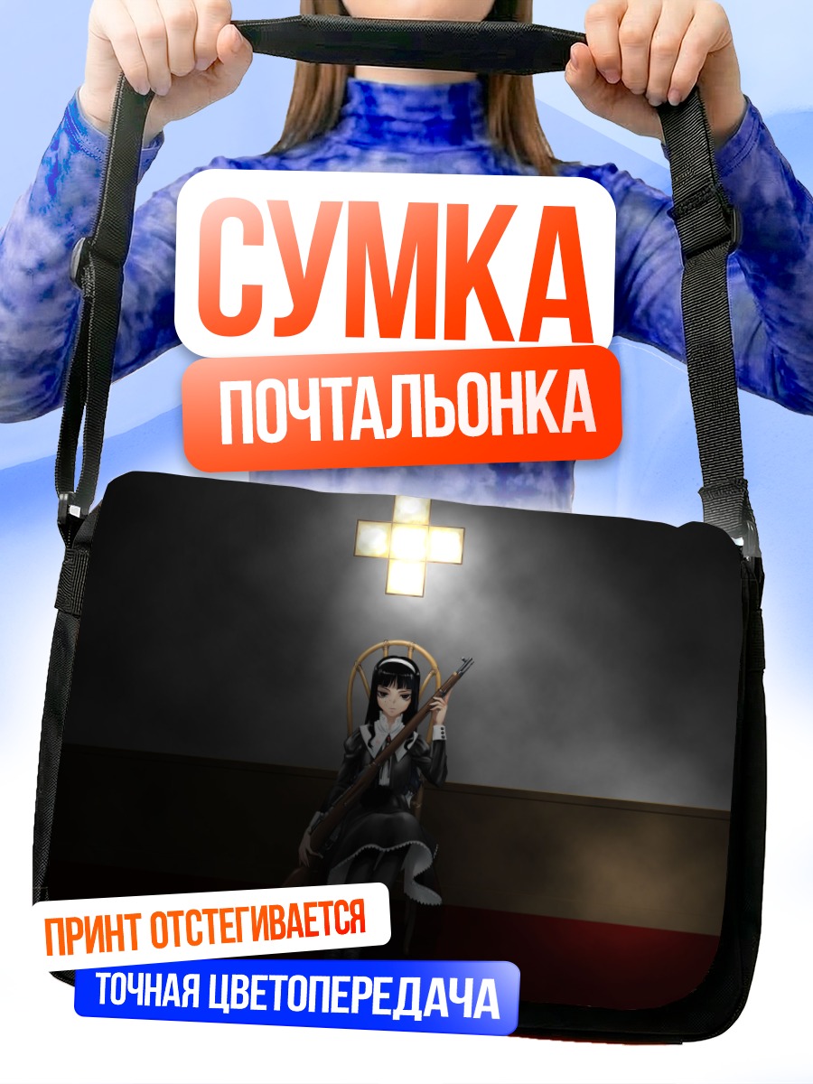 Сумка-почтальонка Монахиня с ружьем