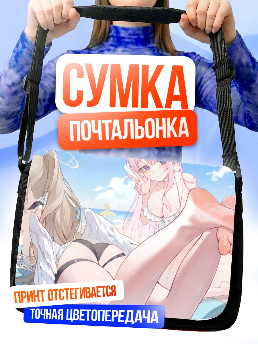 Сумка-почтальонка Мика Мисоно на пляже