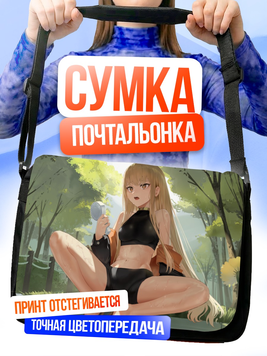 Сумка-почтальонка Блондинка в лесу