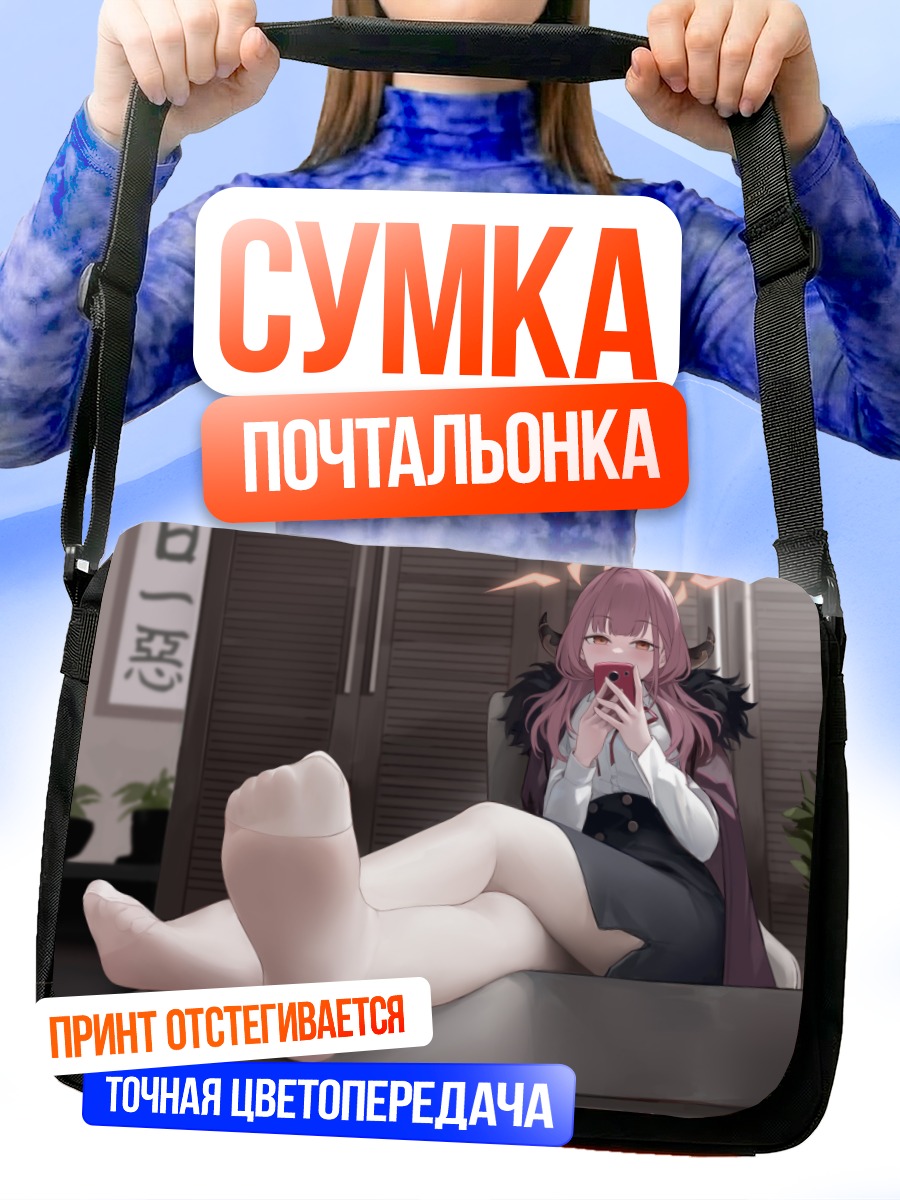 Сумка-почтальонка Ару Рикухатима в офисе