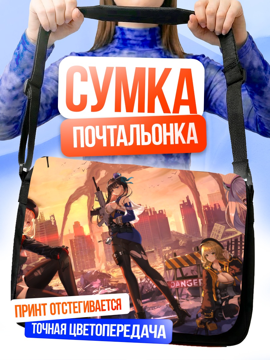 Сумка-почтальонка Девушки Nikke в городе