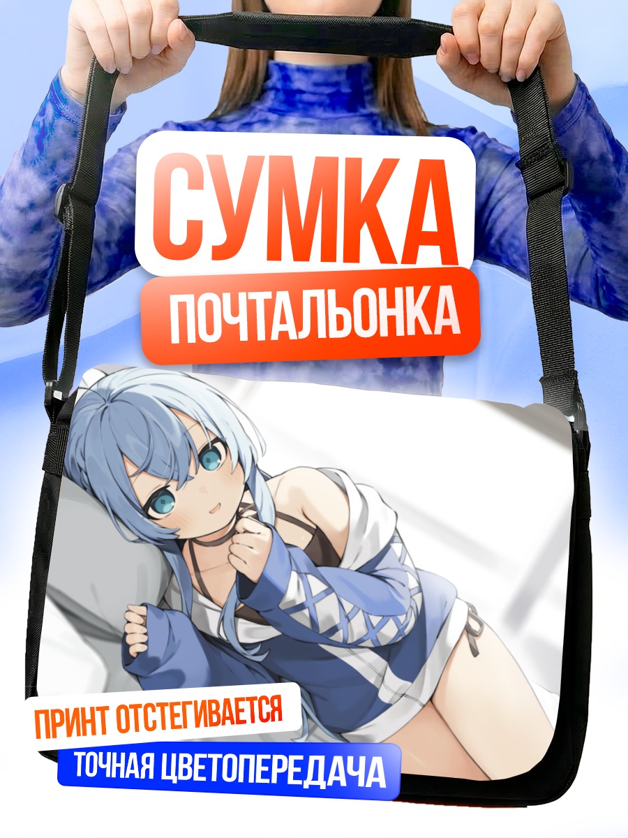 Сумка-почтальонка Сио Мисорано в постели