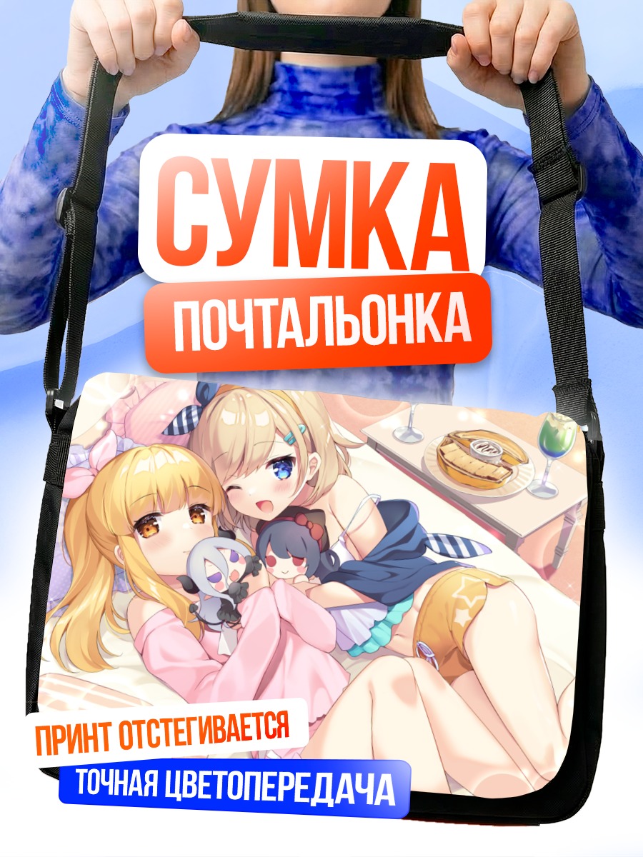 Сумка-почтальонка Корпорация Монстров отдых